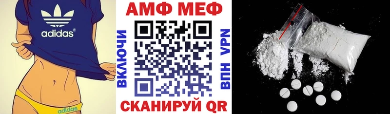 АМФ Premium  Купить закладки  Лахденпохья 