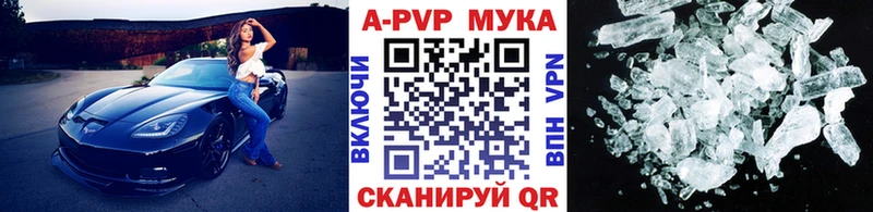 Купить где  Лахденпохья  Alpha-PVP Соль 