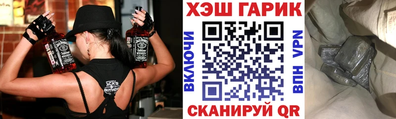 ГАШ hashish Купить Лахденпохья