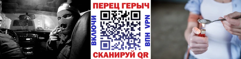 ГЕРОИН хмурый  Купить где  Лахденпохья 