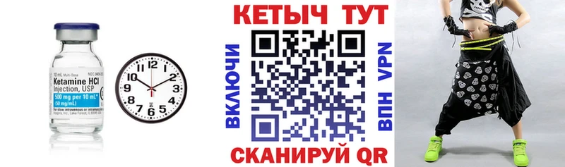Купить закладки Лахденпохья КЕТАМИН ketamine