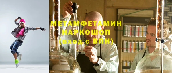 мефедрон VHQ Балабаново