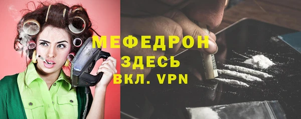 мефедрон VHQ Балабаново