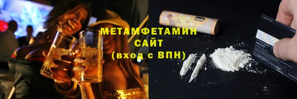 мефедрон VHQ Балабаново