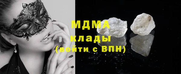 мефедрон VHQ Балабаново