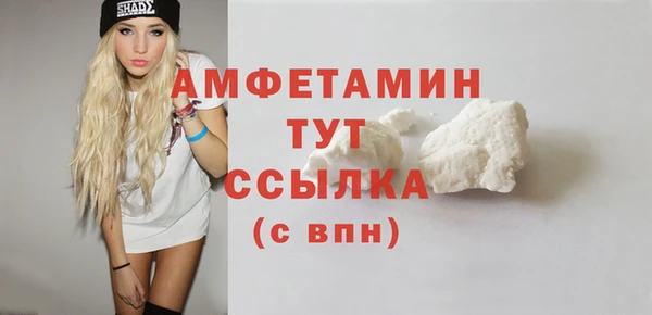 мефедрон VHQ Балабаново