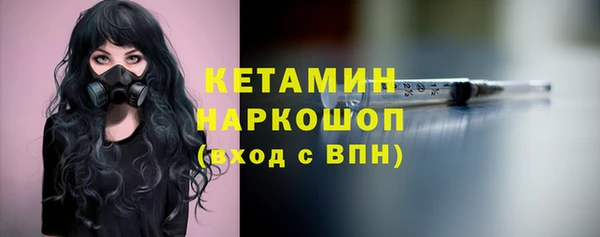 мефедрон VHQ Балабаново