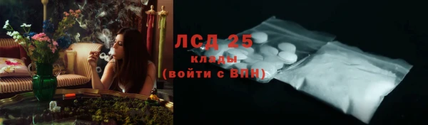 мефедрон VHQ Балабаново