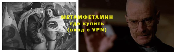 мефедрон VHQ Балабаново
