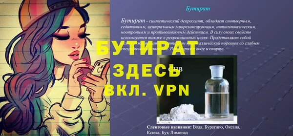 мефедрон VHQ Балабаново