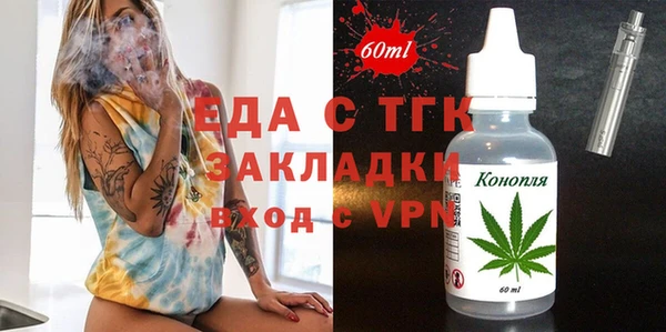мефедрон VHQ Балабаново