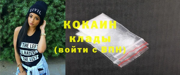 хмурый Баксан
