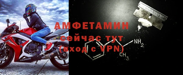 мефедрон VHQ Балабаново