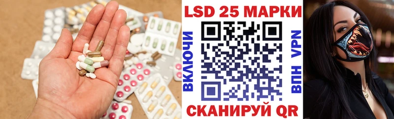 Купить где  Лахденпохья  Лсд 25 экстази кислота 