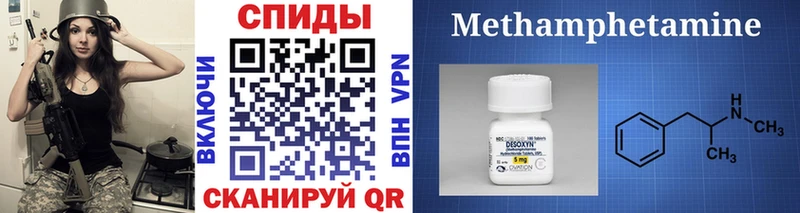 Первитин мет  Купить  Лахденпохья 