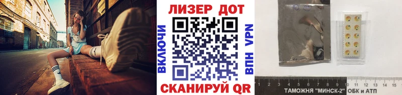 Купить  Лахденпохья  Марки 25I-NBOMe 1500мкг 
